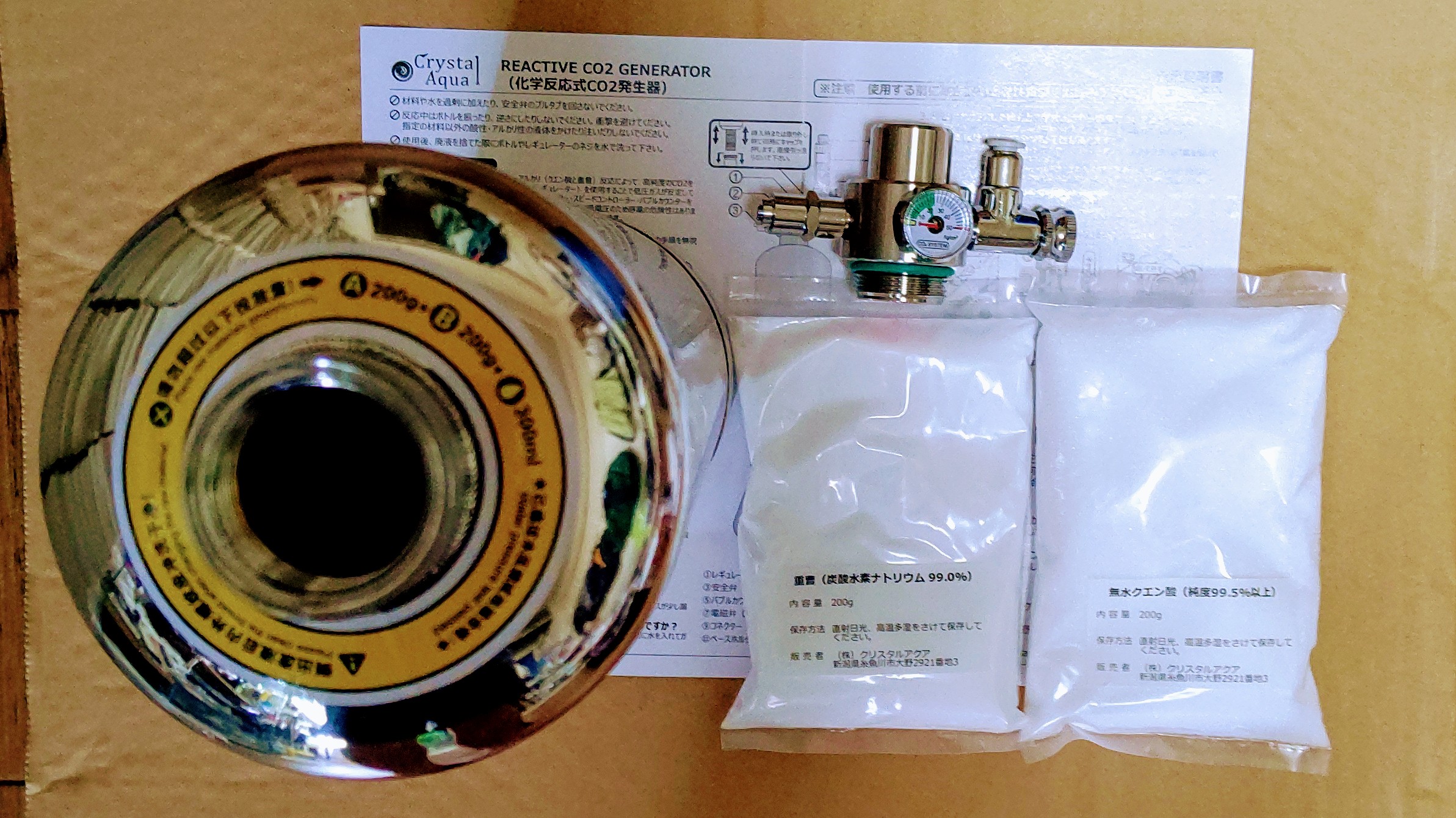 まったりアクアリストの随想 八波草三郎 化学式co2添加 小説投稿サイトノベルアップ まったりアクアリストの随想 八波草三郎 化学式co2添加 小説投稿サイトノベルアップ