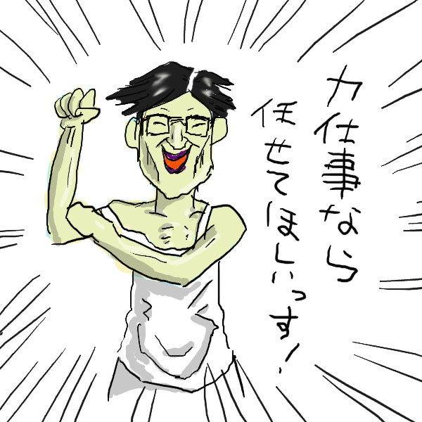 ちぇりの振り出しに戻る旅 ちぇり 振り出しに戻る旅 小説投稿サイトノベルアップ