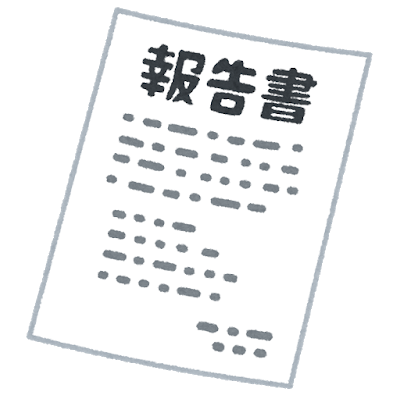 君色活動報告書 君色 ジェシカa 小説投稿サイトノベルアップ