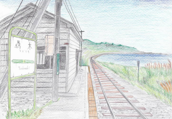 デジ絵を描いてみた みらいつりびと 色鉛筆の風景画 小説投稿サイトノベルアップ