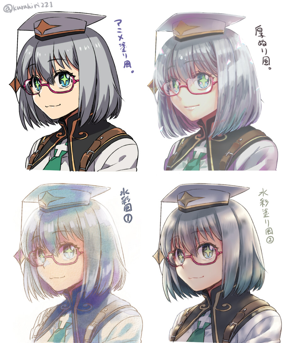 ノベ ファン イラスト倉 くら桐 雑記倉に置いてた塗りの種類の奴 小説投稿サイトノベルアップ