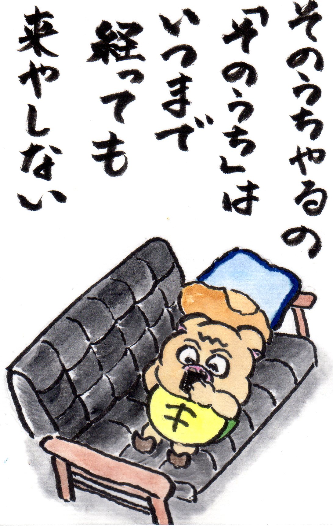 カメブタさんの独り言(しょうが焼き) そのうち 小説投稿サイトノベルアップ+ カメブタさんの独り言(しょうが焼き) そのうち 小説投稿サイトノベルアップ+