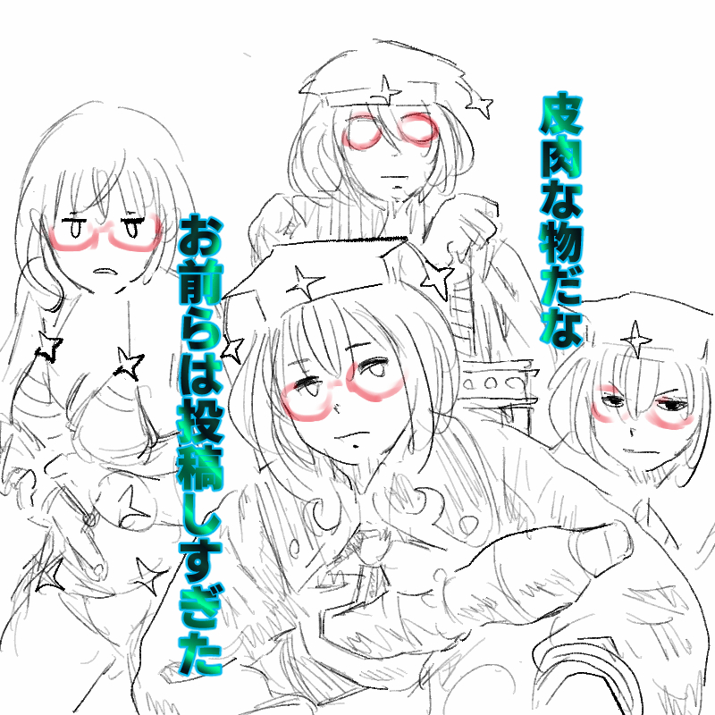 なぜナーロッパは一段低い風に見られてるんですか先生 オラアッ エキストリーム納豆 先輩 なんでwikipediaの広告あんなにうぜえんですかコロスゾ先輩 小説投稿サイトノベルアップ