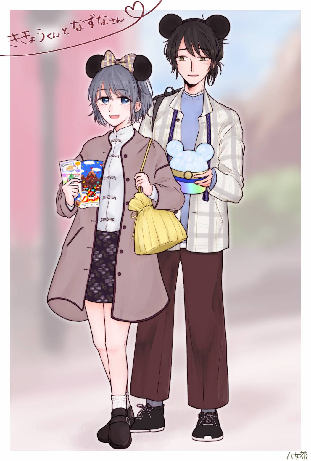 ききょうくんとなずなさん なずな 小説投稿サイトノベルアップ ききょうくんとなずなさん なずな 小説投稿サイトノベルアップ